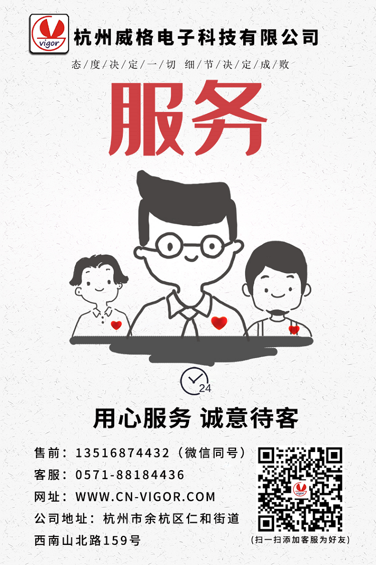 威格FZ-310單/三相發(fā)電機負載柜 廠家直銷 品質(zhì)保障插圖10