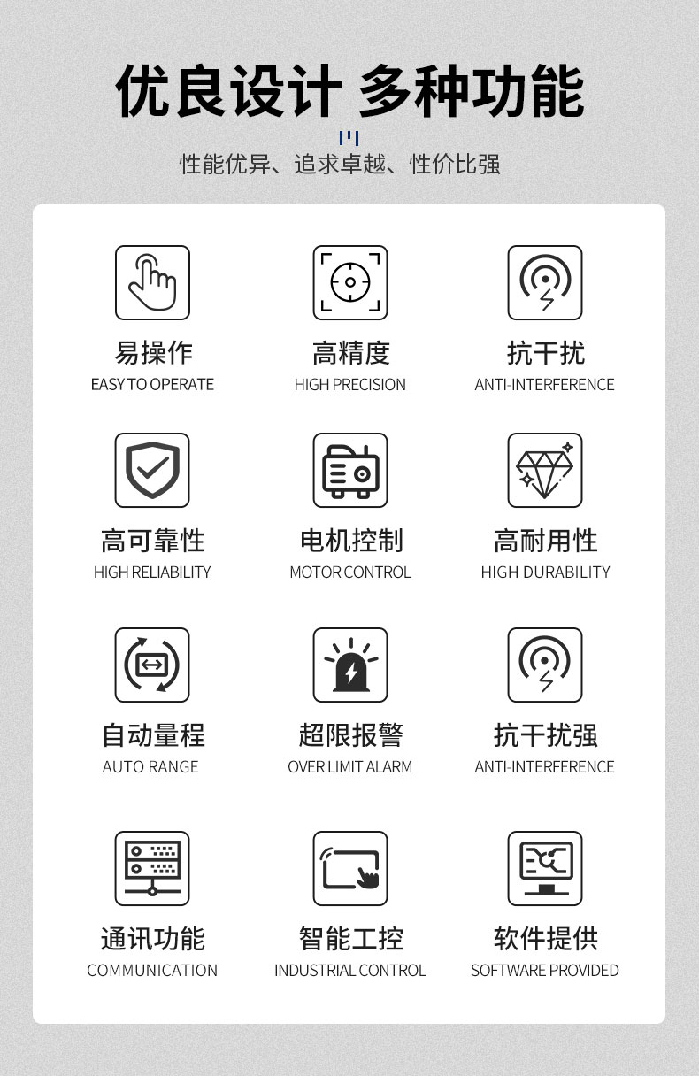 威格Z系列直流電力測(cè)功機(jī) 出廠測(cè)試系統(tǒng) 綜合性能對(duì)拖臺(tái)架 型式試驗(yàn)臺(tái)插圖2