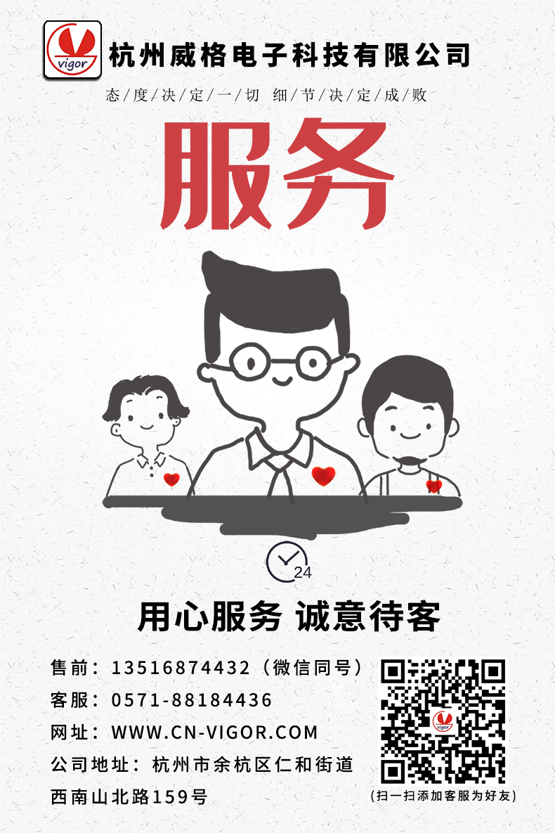 威格Z系列直流電力測(cè)功機(jī) 出廠測(cè)試系統(tǒng) 綜合性能對(duì)拖臺(tái)架 型式試驗(yàn)臺(tái)插圖24