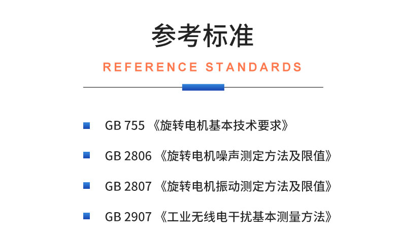 威格電動車輪轂電機(jī)綜合性能測試系統(tǒng) 出廠性能耐久可靠性測試臺插圖19