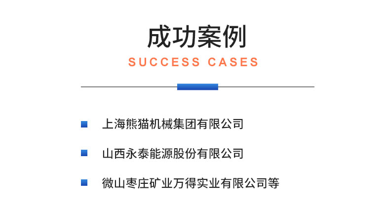 威格儀器-高壓水泵綜合性能試驗(yàn)臺插圖21