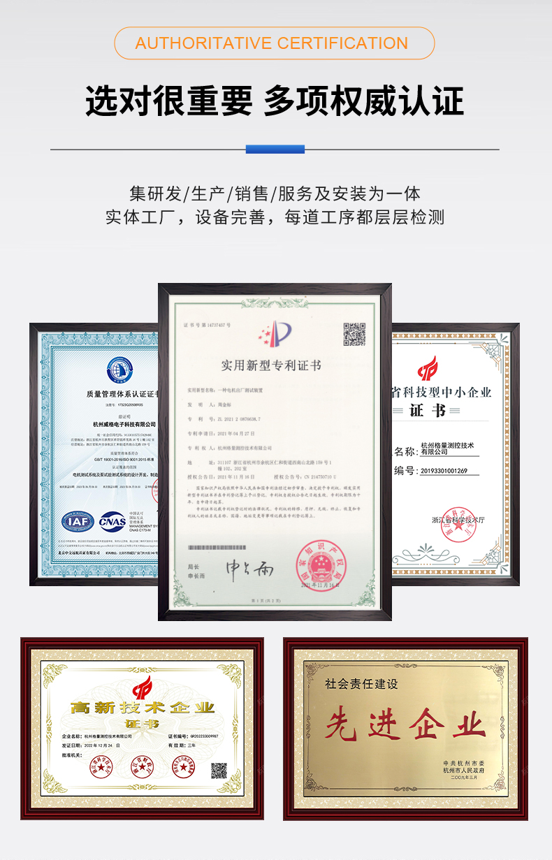 威格新品-多通道，多功能、高精度功率分析儀VG3000系列 廠家直銷 質(zhì)量保障插圖11