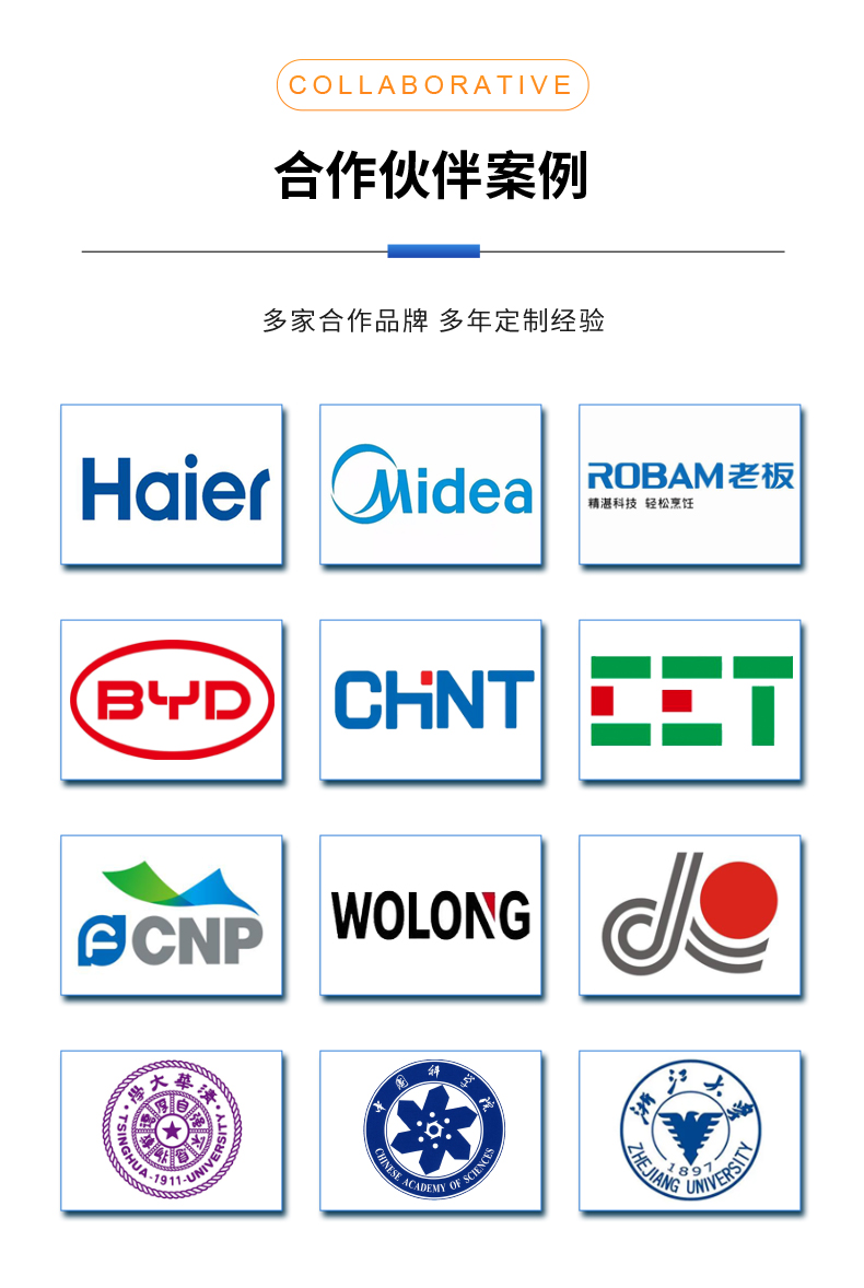 威格新品-多通道，多功能、高精度功率分析儀VG3000系列 廠家直銷 質(zhì)量保障插圖16