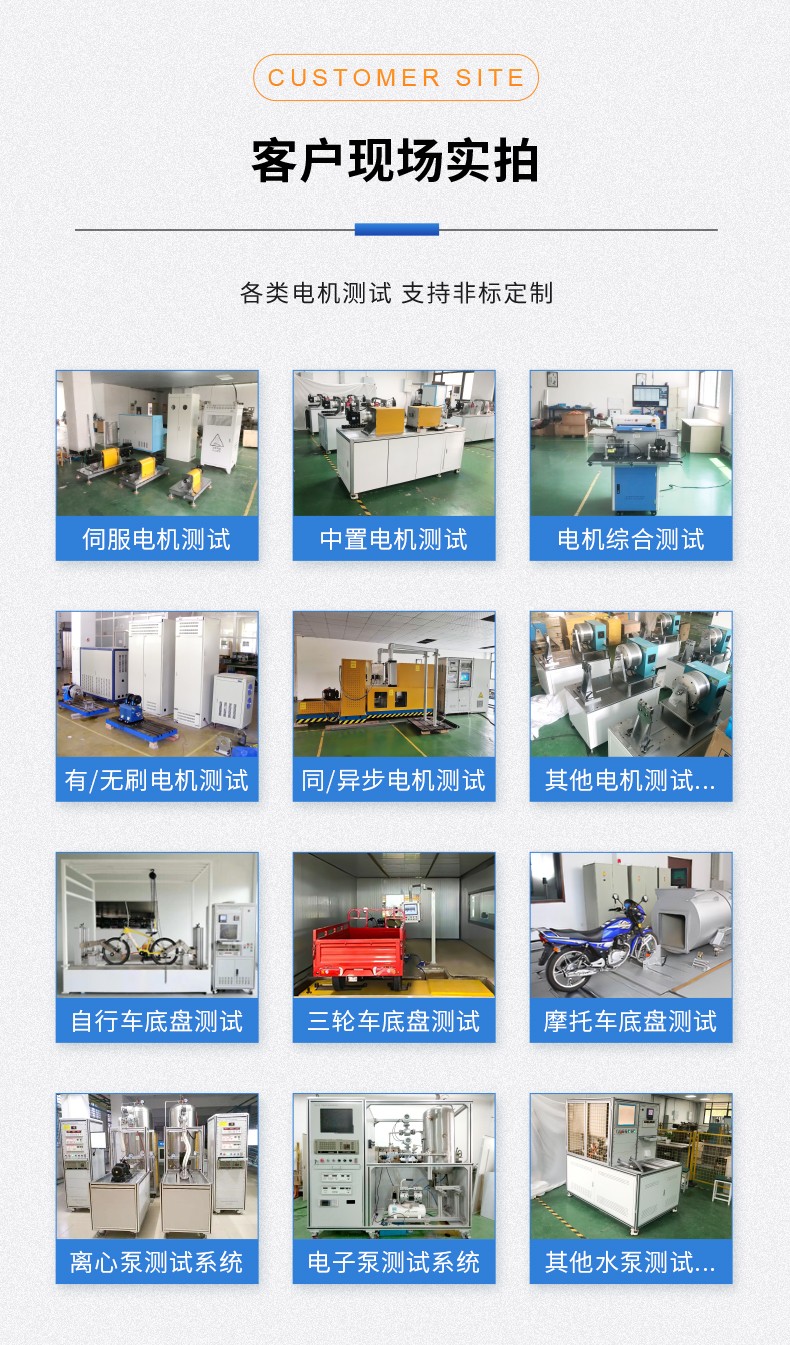 威格新品-多通道，多功能、高精度功率分析儀VG3000系列 廠家直銷 質(zhì)量保障插圖15