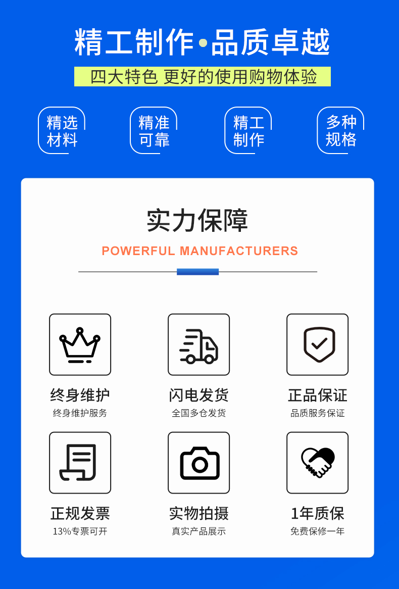 威格新品-多通道，多功能、高精度功率分析儀VG3000系列 廠家直銷 質(zhì)量保障插圖17