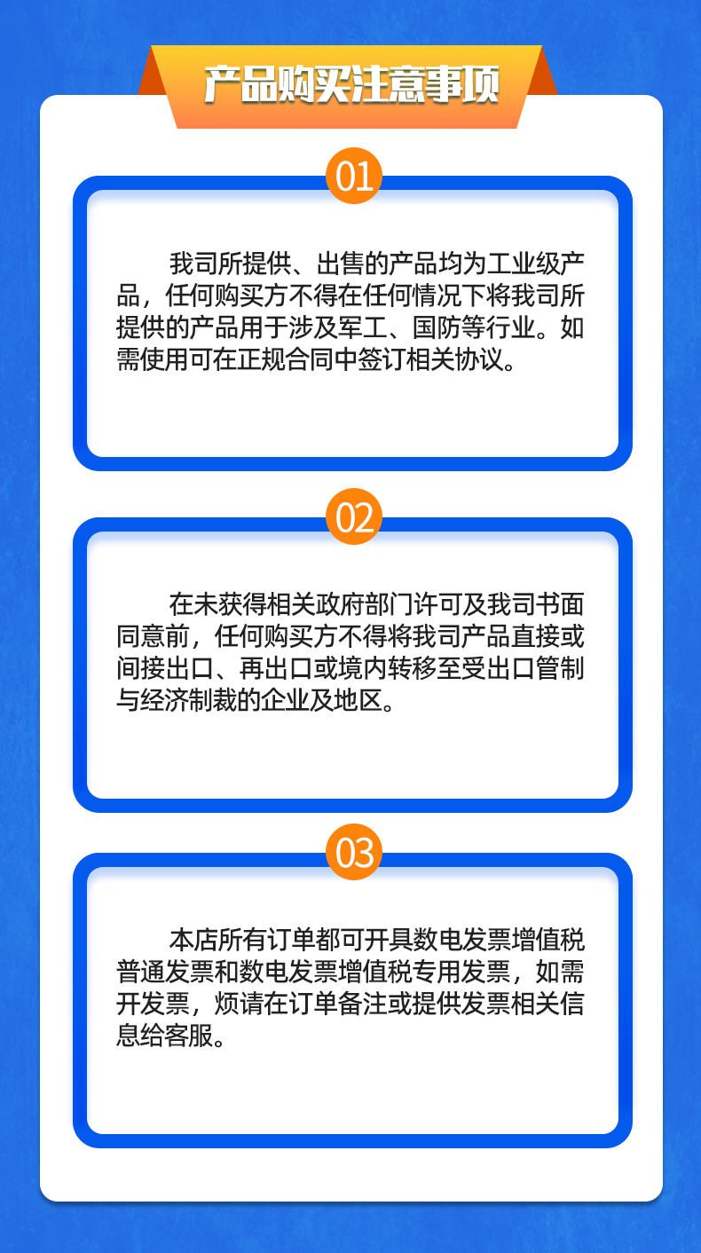 威格新品-多通道，多功能、高精度功率分析儀VG3000系列 廠家直銷 質(zhì)量保障插圖34