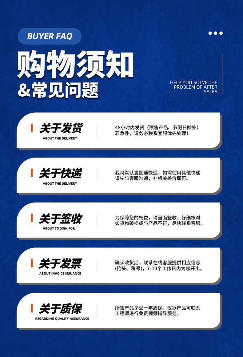 威格新品-多通道，多功能、高精度功率分析儀VG3000系列 廠家直銷 質(zhì)量保障插圖35