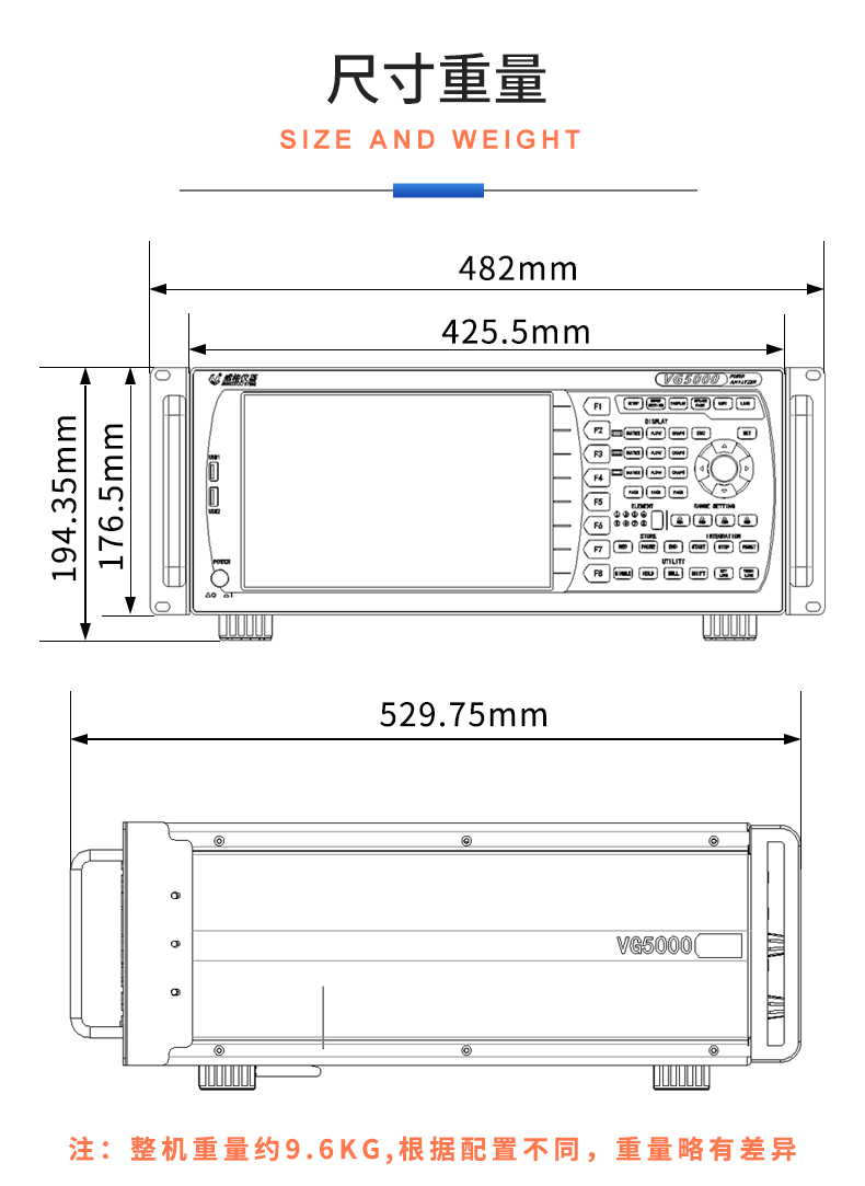 威格新品-多通道，多功能、高精度功率分析儀VG3000系列 廠家直銷 質(zhì)量保障插圖30