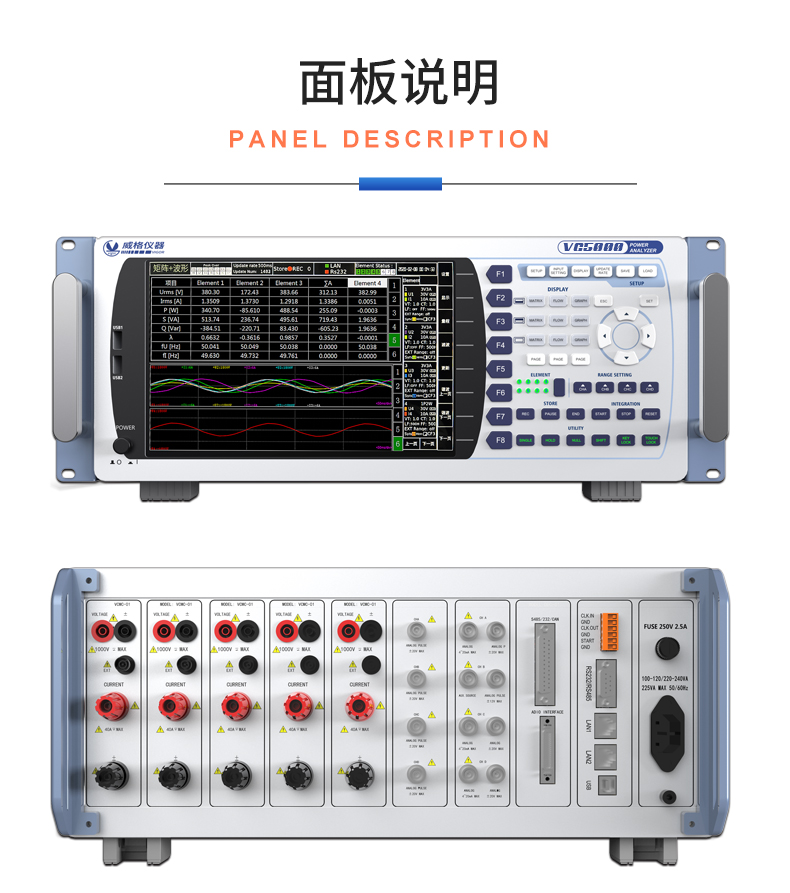 威格新品-VG5611系列帶電繞組溫升特性測控儀 廠家直銷 質(zhì)量保障插圖28