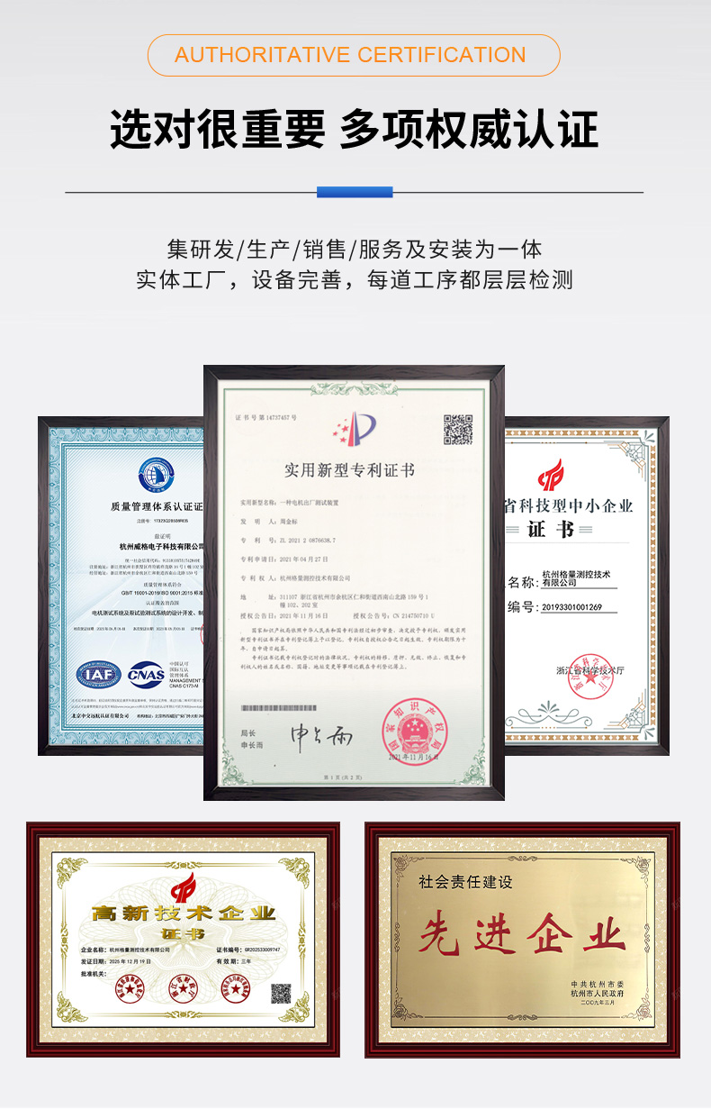 威格機器人伺服電機測功機綜合性能出廠測試系統(tǒng)臺架 型式試驗臺插圖7 威格機器人伺服電機測功機綜合性能出廠測試系統(tǒng)臺架 型式試驗臺插圖7