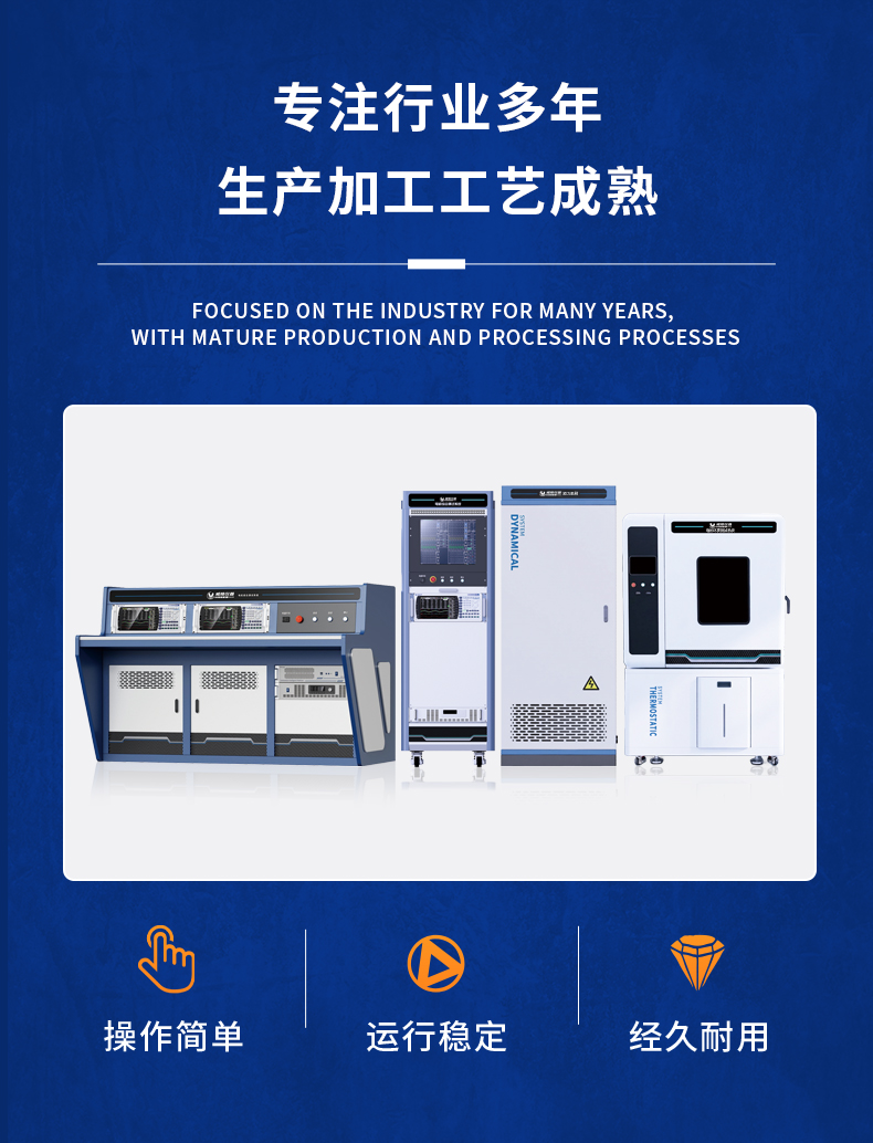 威格機器人伺服電機測功機綜合性能出廠測試系統(tǒng)臺架 型式試驗臺插圖8 威格機器人伺服電機測功機綜合性能出廠測試系統(tǒng)臺架 型式試驗臺插圖8